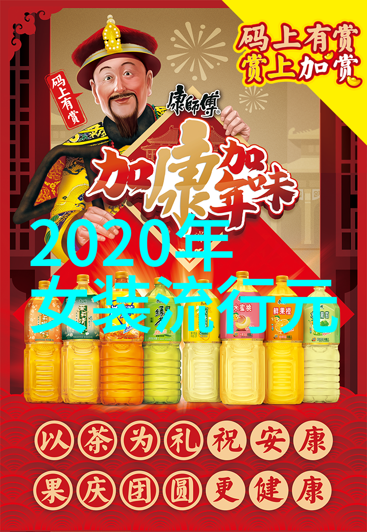 冬季怎样搭配服饰更时尚有气质呢
