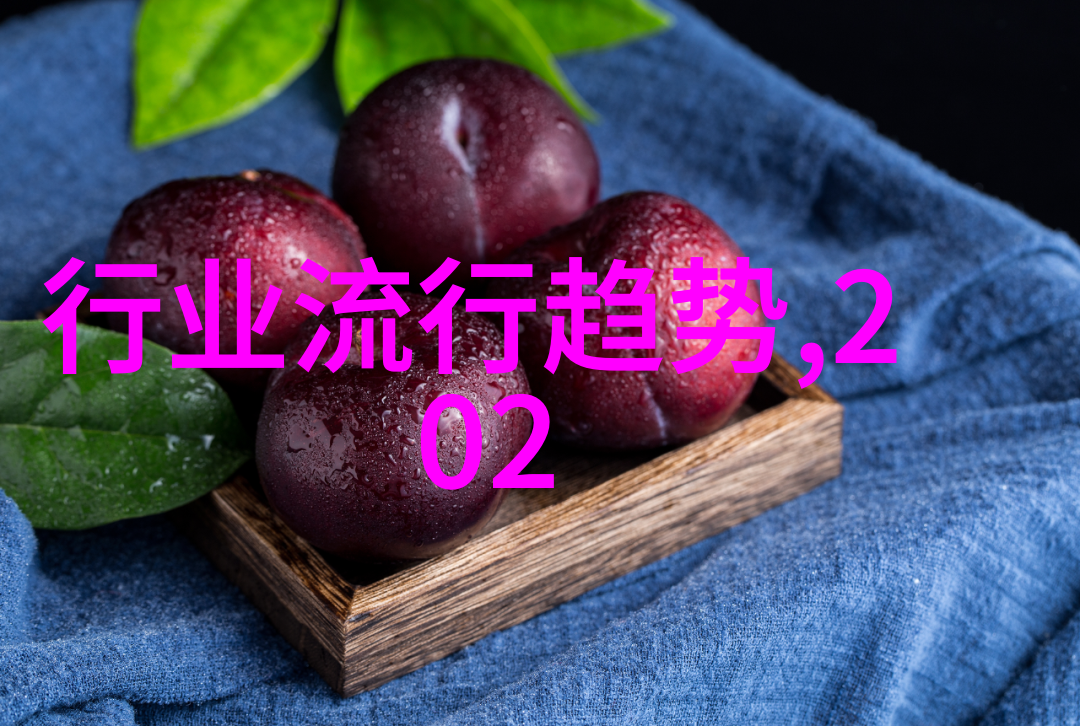 秋季应该穿什么颜色的衣服