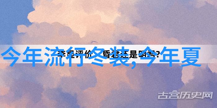 中长款茧型大衣搭配什么裤子