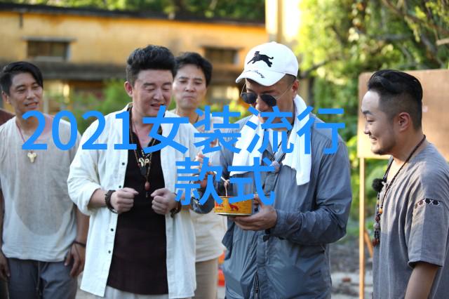LV最近一次的新品发布会是什么时候主题是