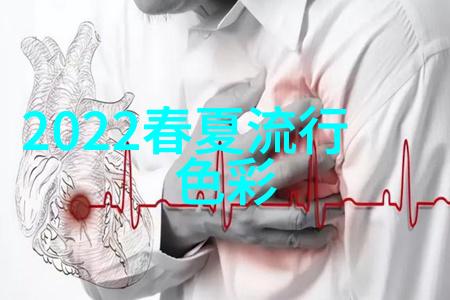 现在流行什么样的搭配