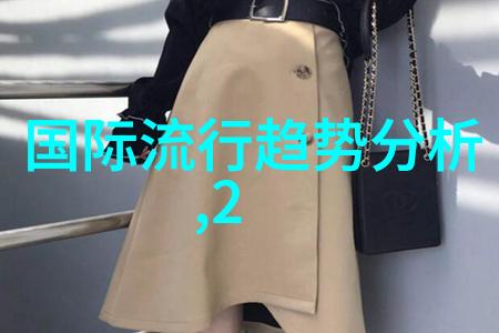 男士高帮鞋搭配什么样的裤子好看