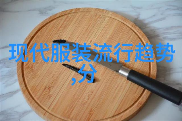 稍微有点胖的人今年春天穿什么衣服好