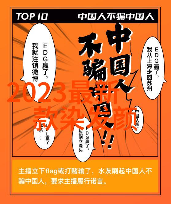 梨形身材怎么穿衣服显瘦